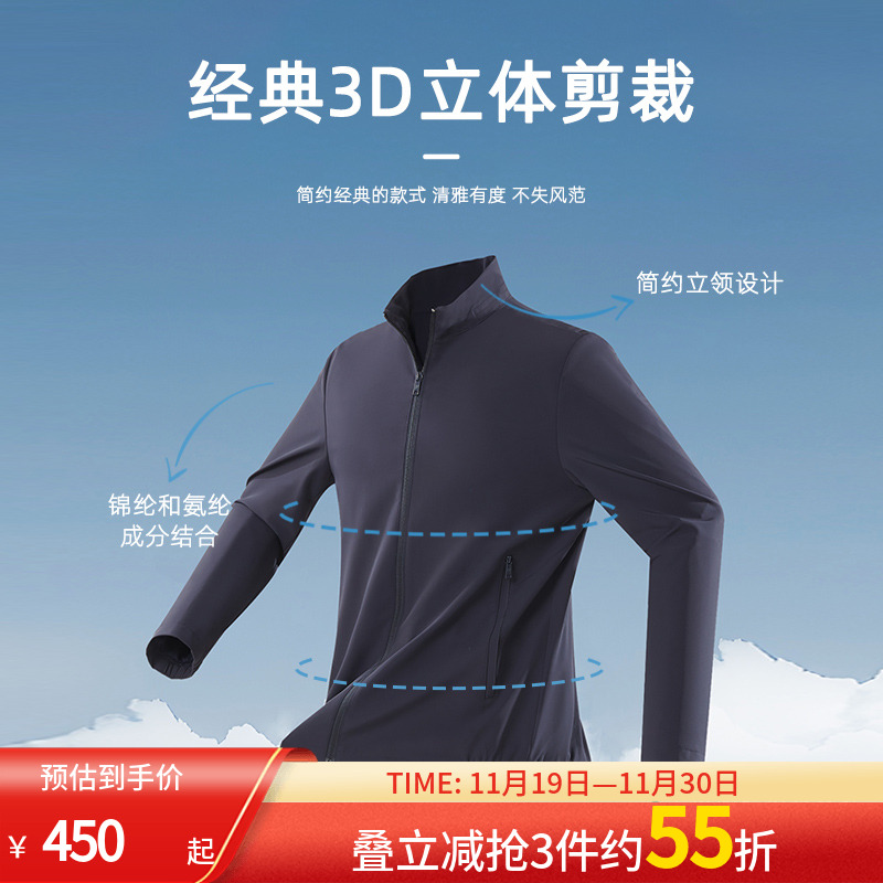 雅戈尔男士夹克春新品商务立领弹力舒适透气短款休闲茄克外套