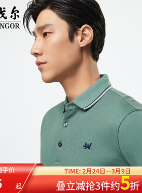 雅戈尔春长袖T恤男士商务休闲美式翻领纯棉宽松polo衫男保罗衫