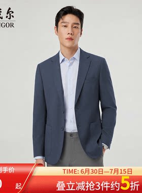 雅戈尔上班春季针织弹力西服