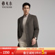 羊绒羊毛 西服领大衣保暖修身 鹅绒内胆 男士 外套 雅戈尔冬季