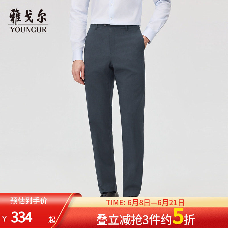 【可机洗+30%羊毛】雅戈尔春季新款男士商务套西西裤通勤职业裤子