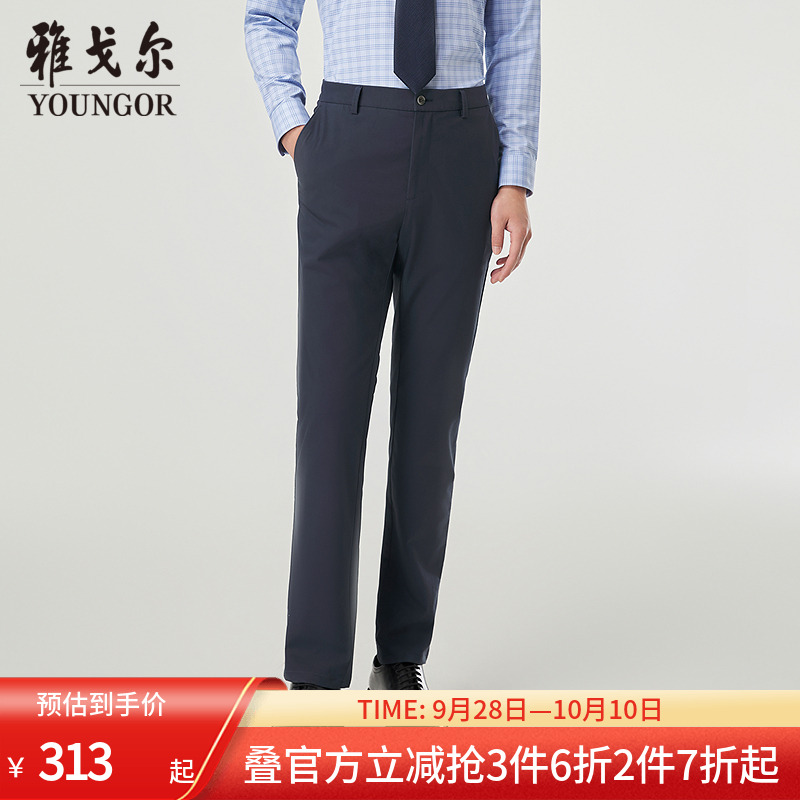 雅戈尔DP免烫休闲裤轻薄凉感弹力
