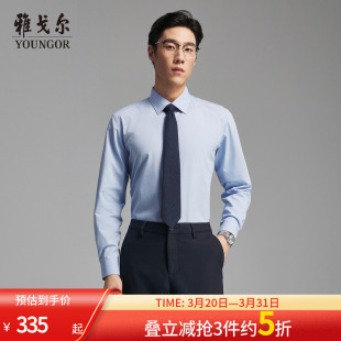 羊驼毛TNDP 衬衫 雅戈尔秋季 商务休闲保暖免烫格纹长袖 男 新品