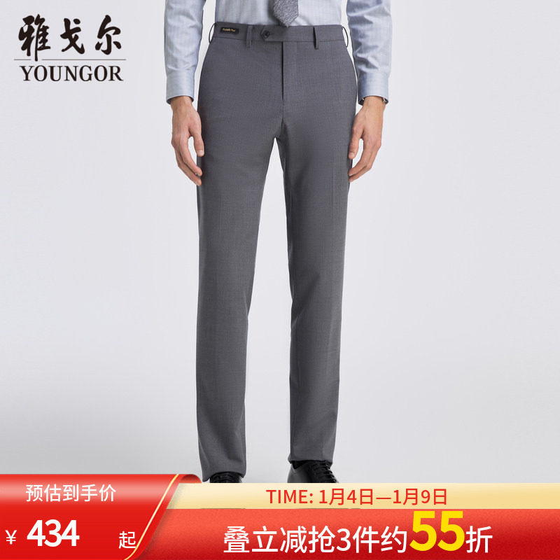 雅戈尔男士西裤春新款官方商务休闲可机洗羊毛西裤男