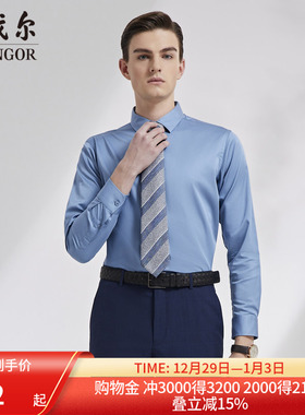 雅戈尔旗下CEO男士长袖衬衫春新品官方商务休闲上班穿衬衫