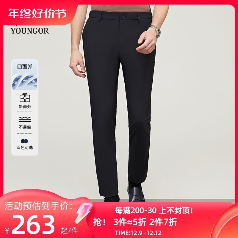 【四面弹】雅戈尔官方夏季男士薄款凉感休闲裤商务大码弹力长裤