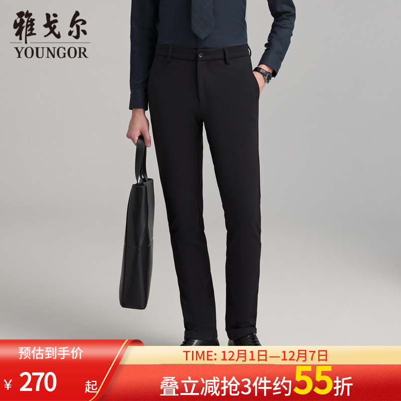 雅戈尔长裤商务休闲裤