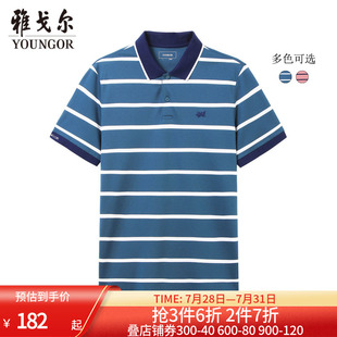 夏季 短袖 雅戈尔男士 新款 T恤商务休闲户外纯棉透气大码 翻领polo衫