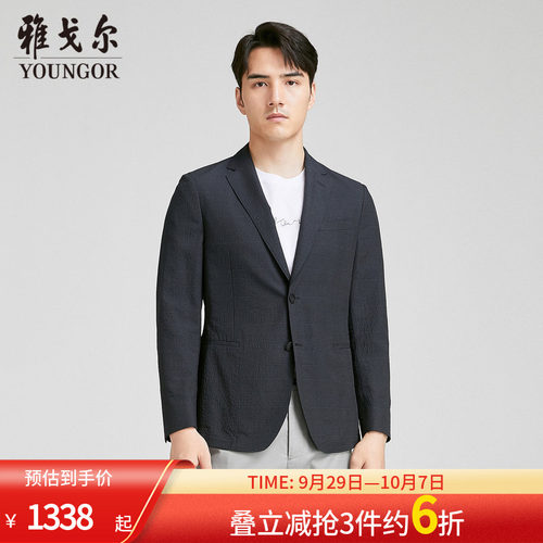 雅戈尔 商场同款男藏青舒弹系列单西YXXB222726FIY