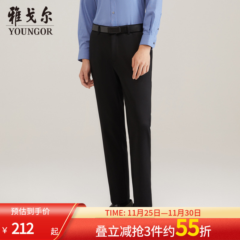 【天丝易打理】雅戈尔男士休闲裤春商务上班直筒爸爸长裤