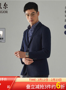 雅戈尔西服春新款官方商务休闲轻薄柔软黑色羊毛修身外套男