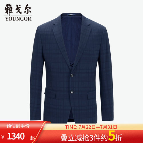 【商场同款】雅戈尔西服春官方职业蓝色休闲西装外套男 - 封面