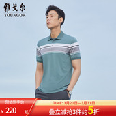 商务翻领抗菌短袖 夏季 雅戈尔男POLO衫 T恤男 可机洗凉感桑蚕丝