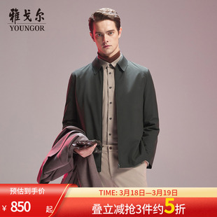 【商务鹅绒】雅戈尔男士羽绒服秋冬新款白鹅绒行政保暖内胆夹克