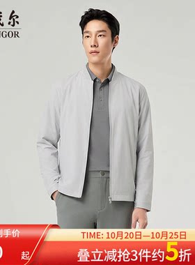 雅戈尔春季商务休闲茄克