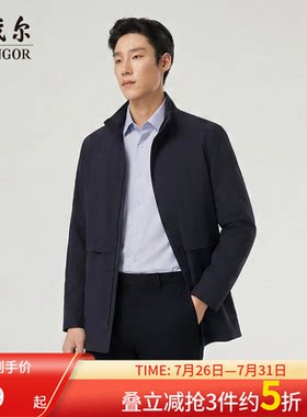 雅戈尔商务休闲春季风衣