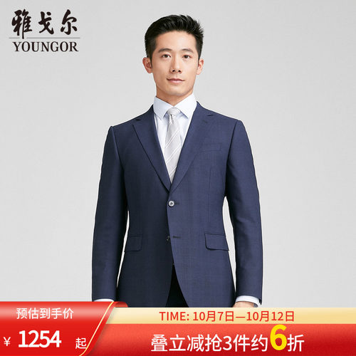 【商场同款】雅戈尔男士西服春新款官方商务休闲西装外套男