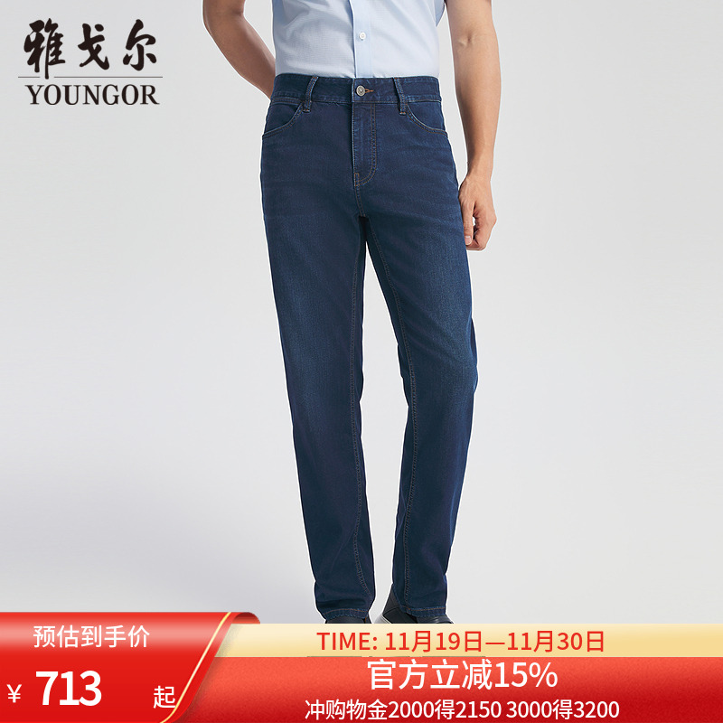 雅戈尔拉链长裤夏牛仔裤