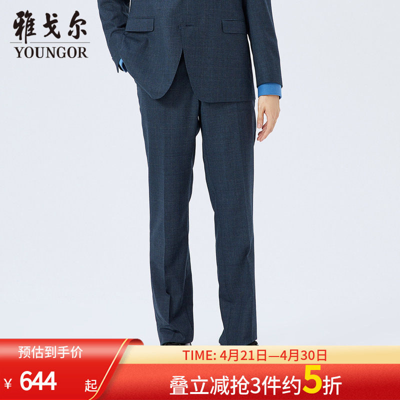 雅戈尔奥莱 商场同款男士西裤春新款官方羊毛商务休闲直筒长裤