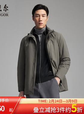【防风鹅绒服】雅戈尔官方秋冬新品商务行政通勤保暖可脱帽外套男