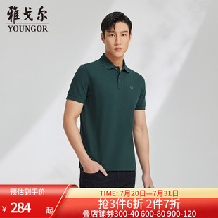 雅戈尔春夏男士 翻领短袖 凉爽POLO商务休闲宽松T恤刺绣运动保罗衫
