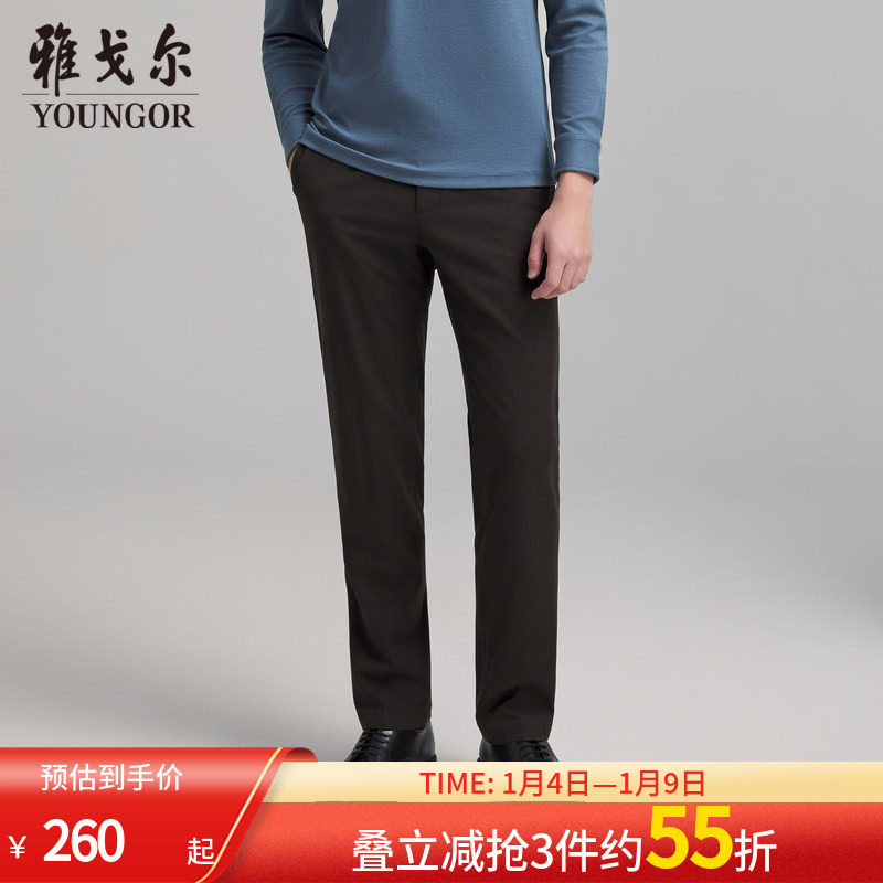 【羊毛】雅戈尔春官方新款TR西裤商务通勤直筒中青年高级长裤子