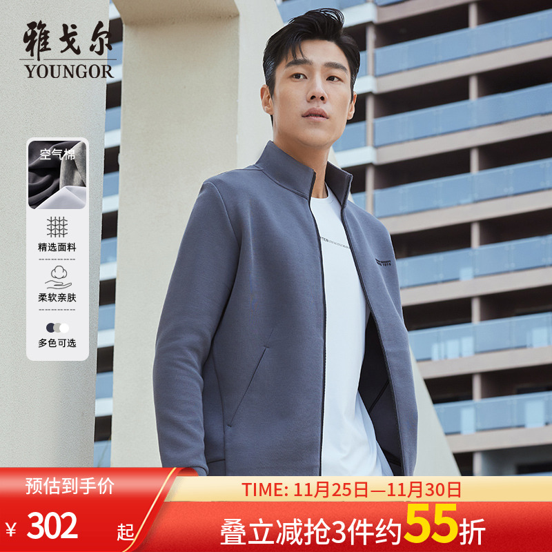 针织雅戈尔浅色外套商务