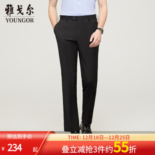 弹力保型 职业长裤 雅戈尔夏季 直筒宽松大码 子 男商务休闲西裤