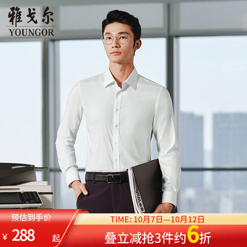 雅戈尔长袖商务休闲衬衫