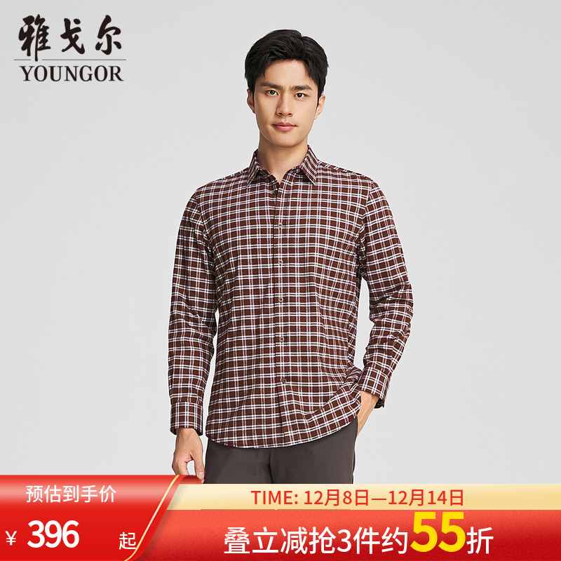 雅戈尔八字领长袖商务休闲衬衫