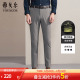 四面弹 官方商务休闲上班长裤 雅戈尔西裤 男士 子 春夏新款