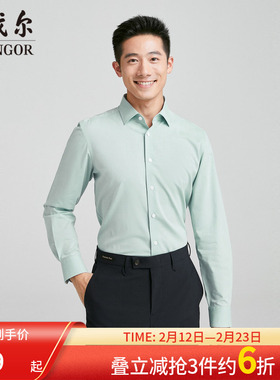 雅戈尔 商场同款男豆绿素色DP系列长袖衬衫YLDP120662SBA