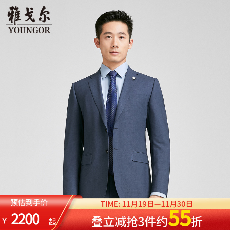 【商场同款】雅戈尔男士西服春新款官方商务休闲羊毛西装外套男