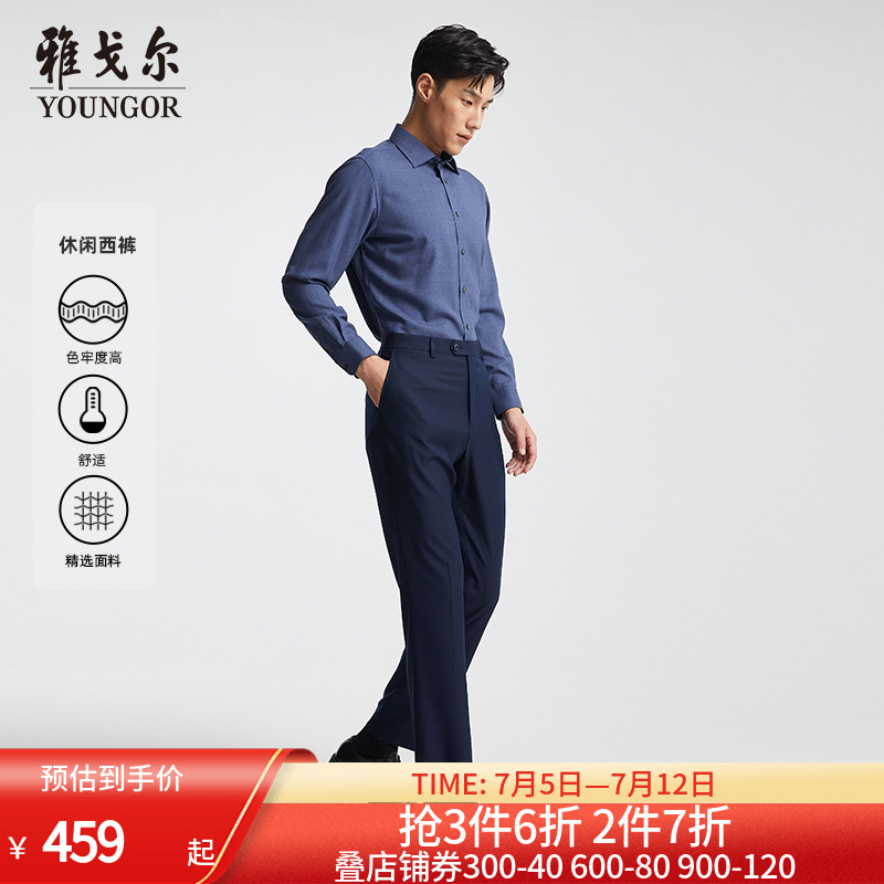 商務男士西褲高級直筒大碼新品