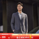 雅戈尔男士 官方商务休闲纯棉鸟眼针织单西外套男 西服春新款