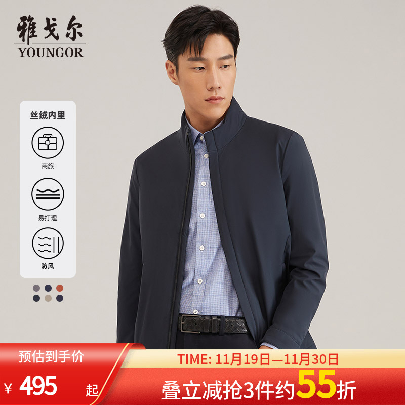 休闲商务立领夹克外套