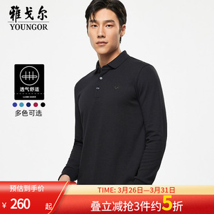 POLO衫 长袖 雅戈尔春夏男士 商务休闲户外亲肤纯色T恤 莫代尔
