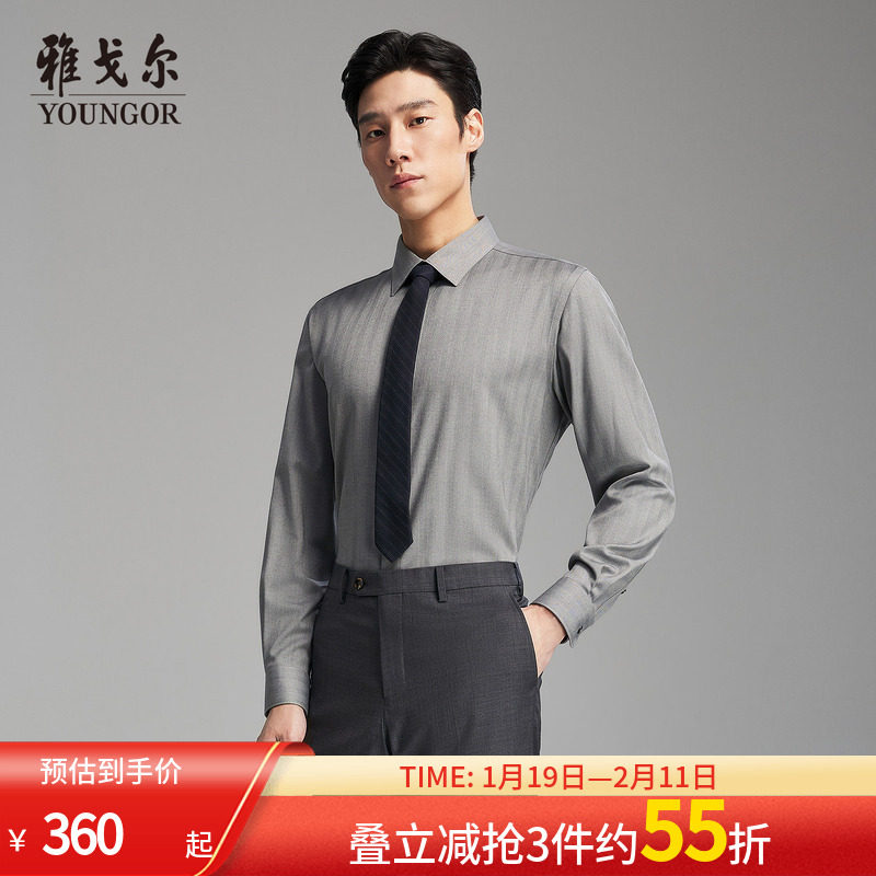 【30%绵羊毛可机洗】雅戈尔秋季新品商务休闲绒面保暖长袖衬衫男,男装,衬衫,淘宝优惠券,粉丝福利购,淘宝优惠卷