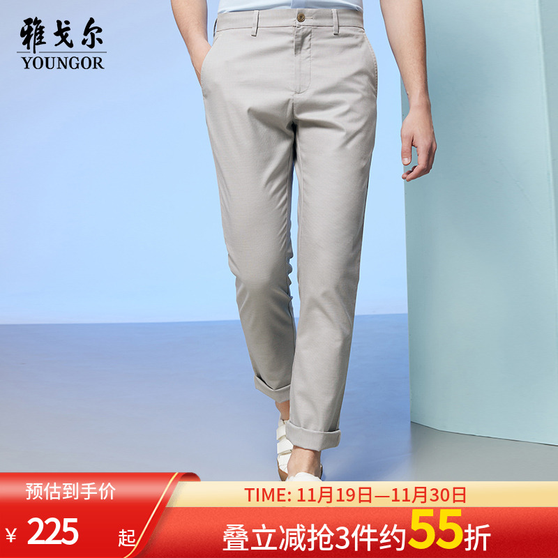 雅戈尔奥莱清仓男士新疆休闲裤