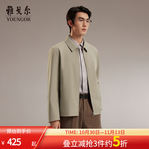 雅戈尔翻领秋季A版茄克