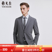 外套男 官方商务休闲可机洗羊毛西装 雅戈尔男士 西服春新款