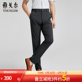 雅戈尔商场同款 YCHX320501FWA 男藏青商务系列西裤