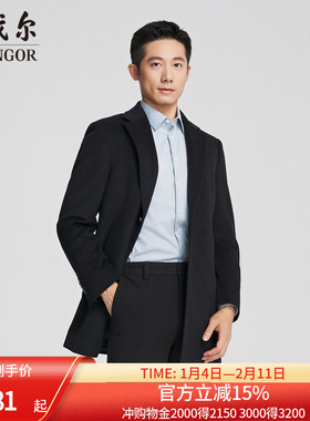 【商场同款】雅戈尔男士大衣秋冬新款官方商务休闲羊毛大衣外套男