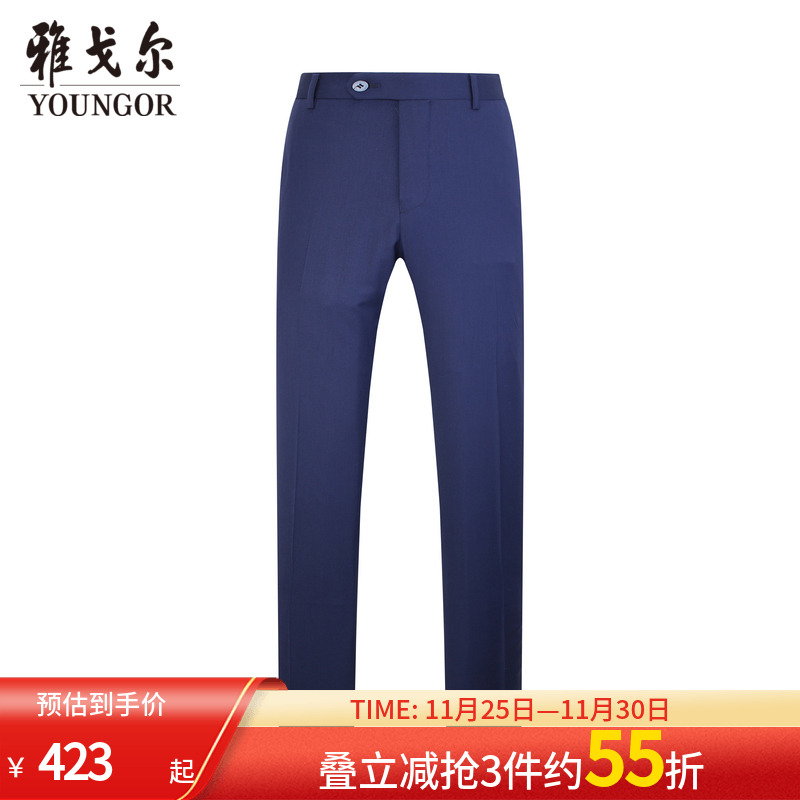 雅戈尔奥莱清仓裤子官方婚庆毛料