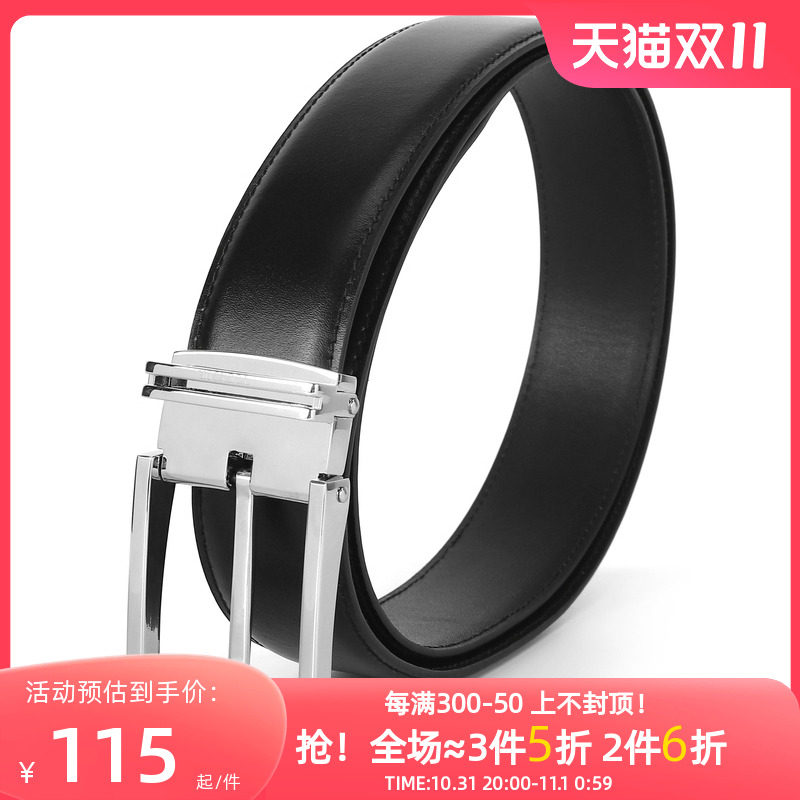 雅戈尔奥莱清仓皮带男针扣中青年休闲裤带扣腰带男经典休闲正品怎么看?