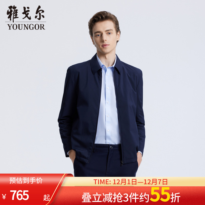 雅戈尔男士轻薄羽绒服冬季新款白鹅绒行政商务防寒服保暖内胆夹克