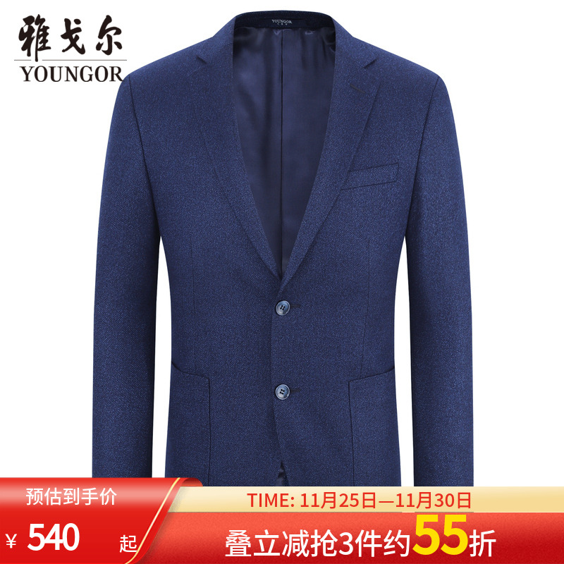 羊毛混纺	A版舒适