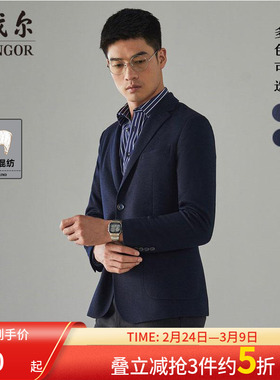 雅戈尔西服春新款官方商务休闲轻薄柔软黑色羊毛修身外套男