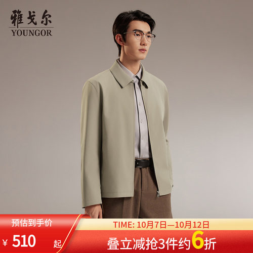 雅戈尔翻领秋季A版茄克