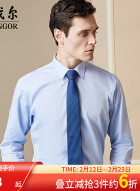 【条纹DP免烫】雅戈尔春新品官方商务休闲职业新疆棉长袖衬衫男